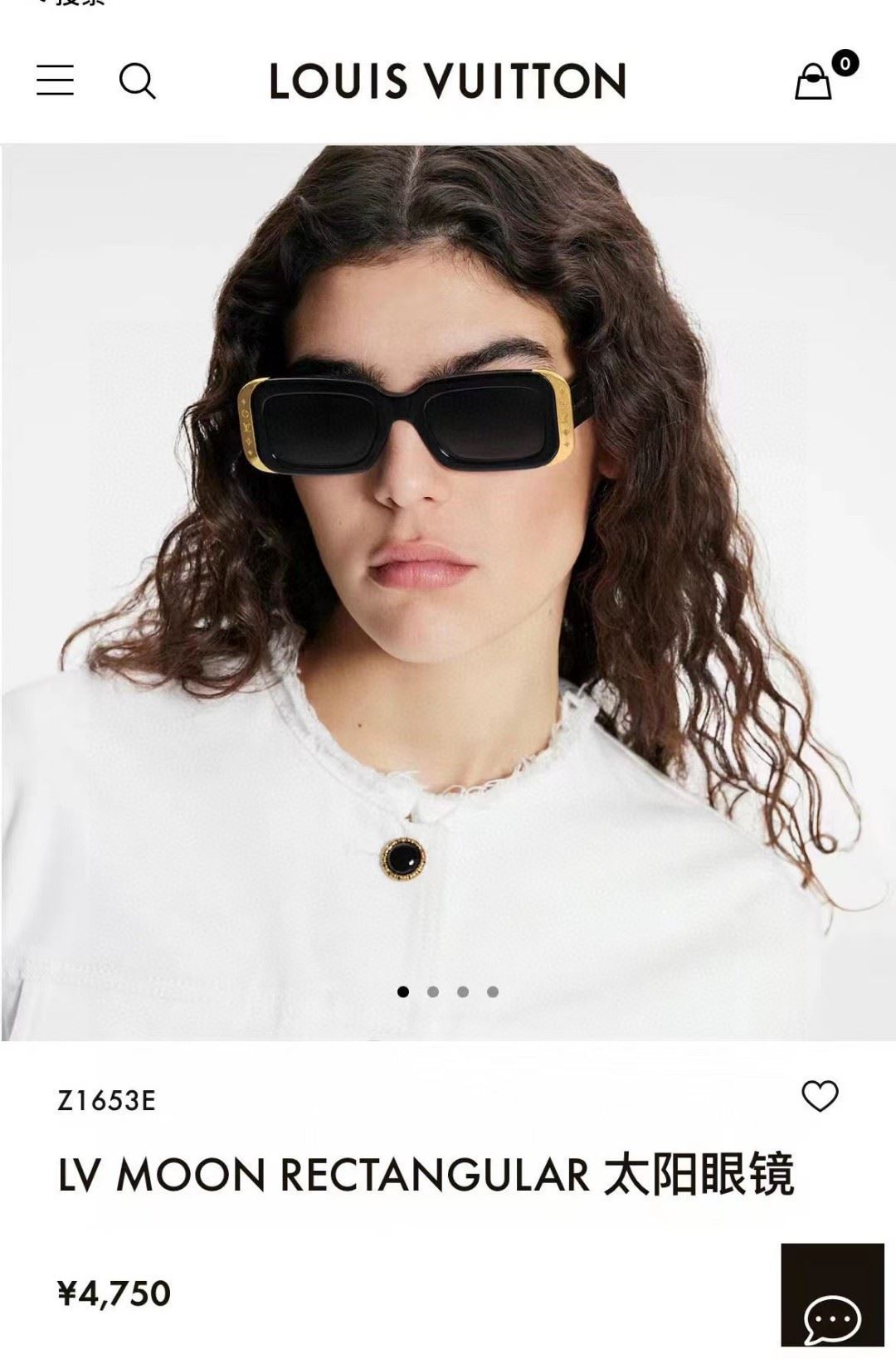 Louis Vuitton Sunglasses